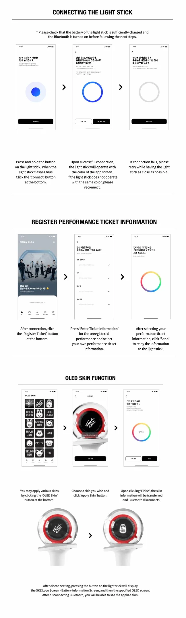 Stray Kids - Oficjalny Light Stick Ver.2