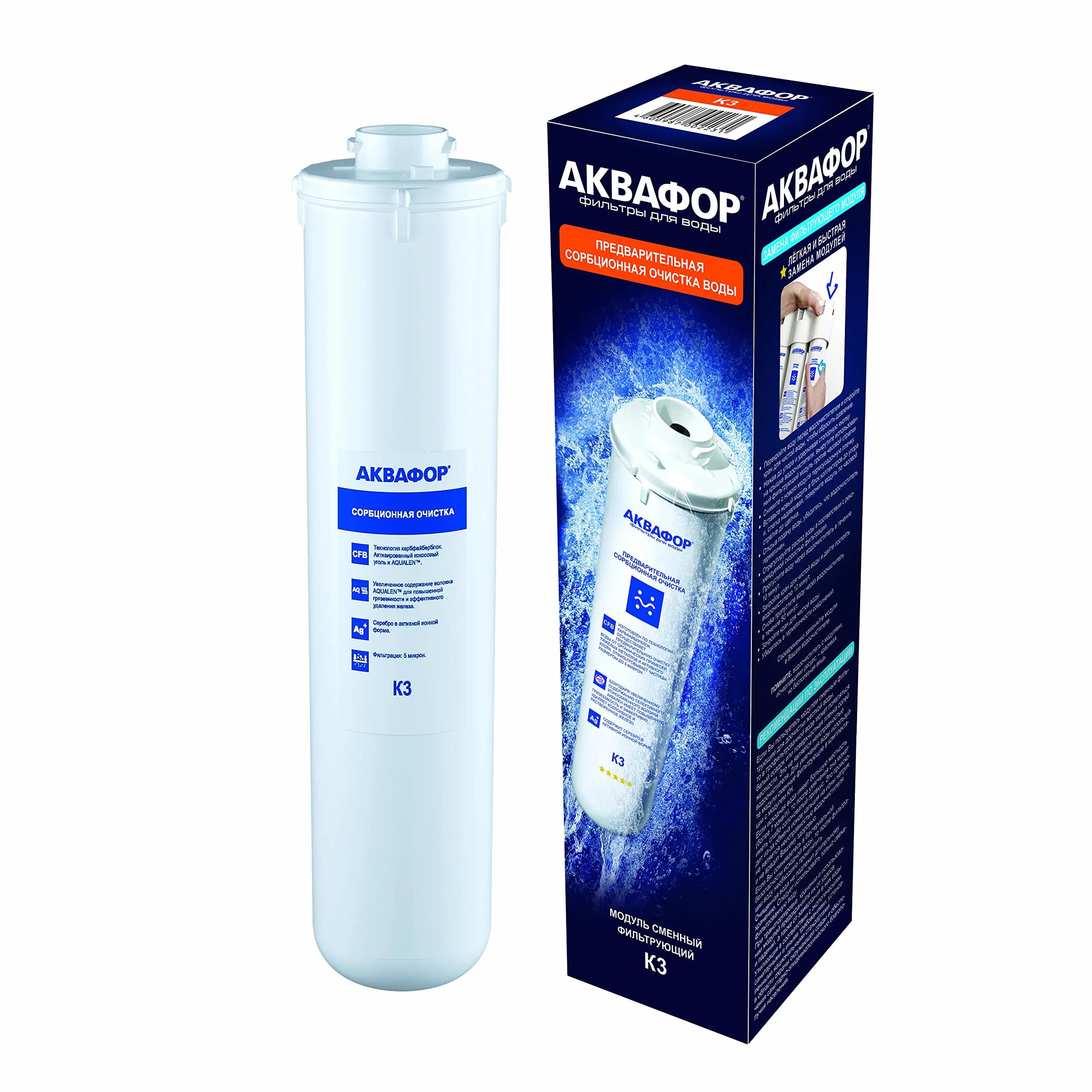 Aquaphor Wkład węglowy K3