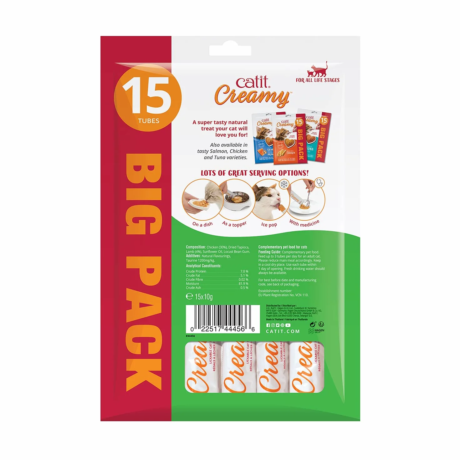 Catit Creamy płynna pasta do lizania dla kotów z kurczakiem i jagnięciną, 15 x 10 g