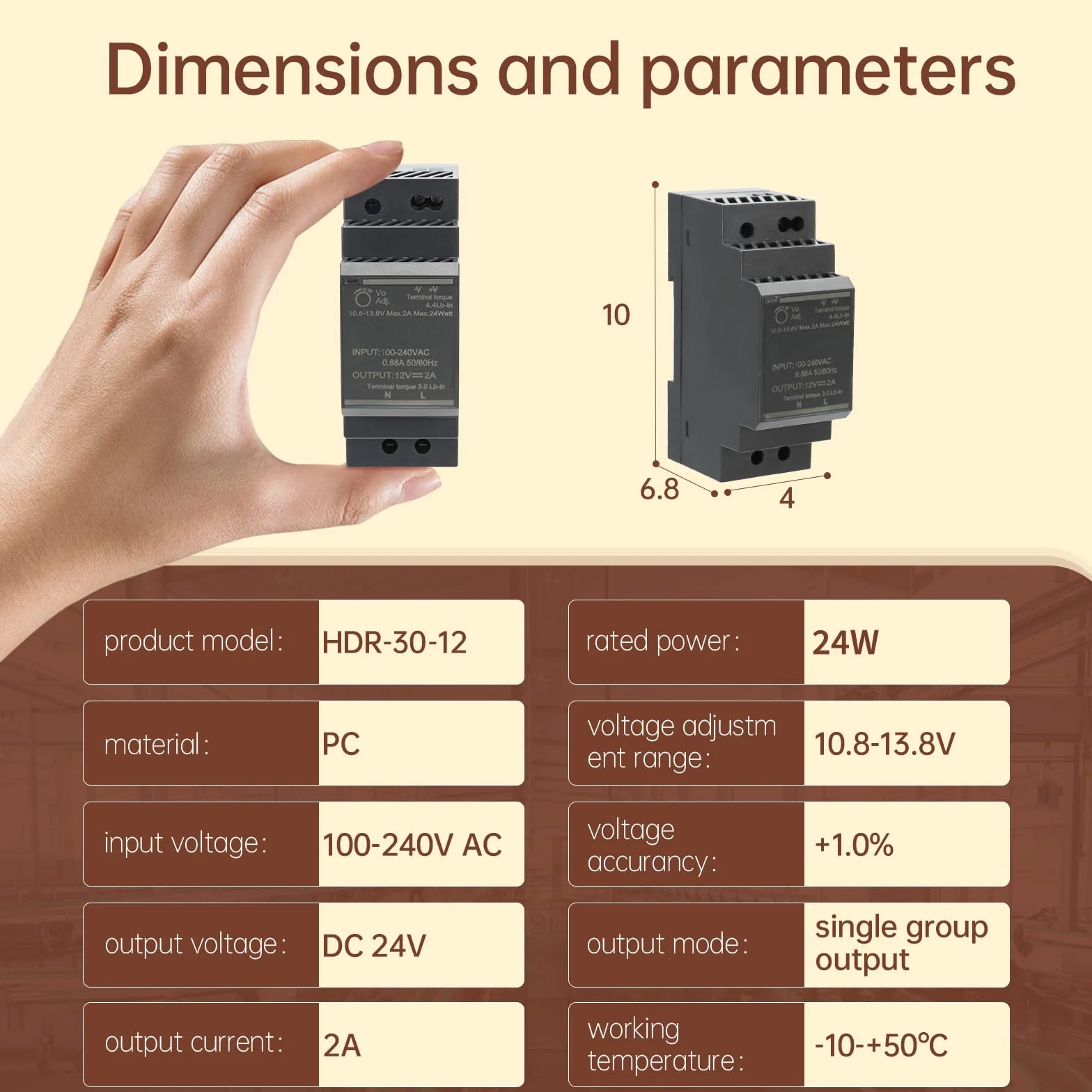 HDR-30W-12V, 2A