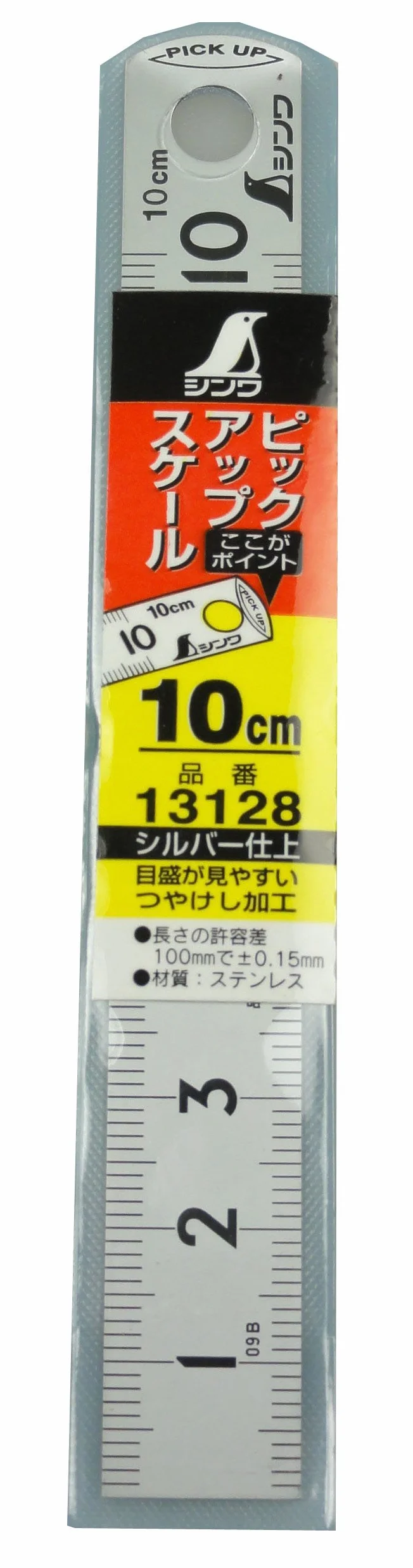 Shinwa Sokutei skala podnoszenia (srebrna) wyświetlacz w cm [1 mm podziałka, 10 cm] (13128) (import z Japonii)