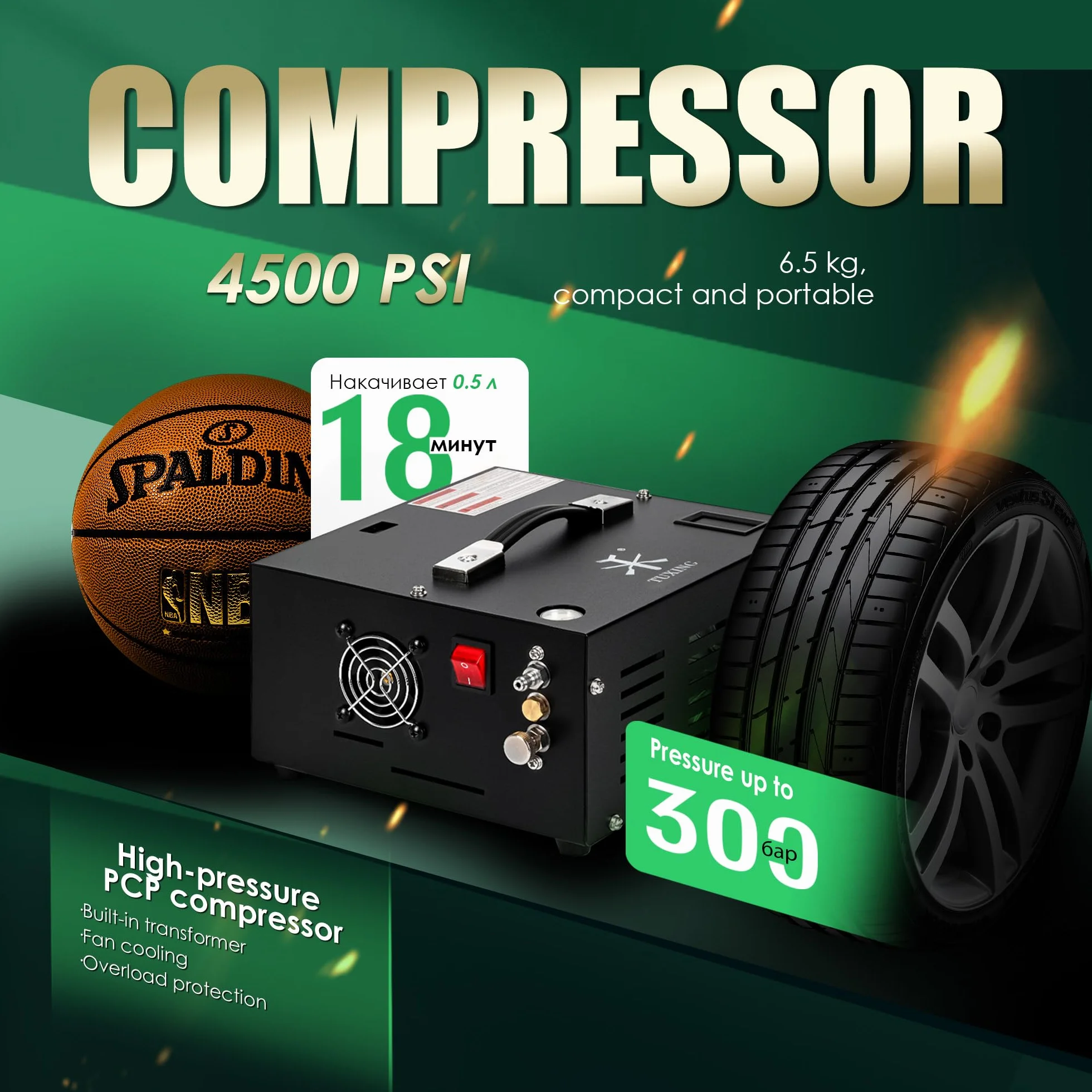 Sprężarka powietrza TUXING Pcp, 4500Psi 30Mpa, bezolejowa/wodna, zasilana samochodem 12 V DC lub domowym 220V AC z adapterem (w zestawie), pompa do wiatrówek i wiatrówek PCP (TXES061)