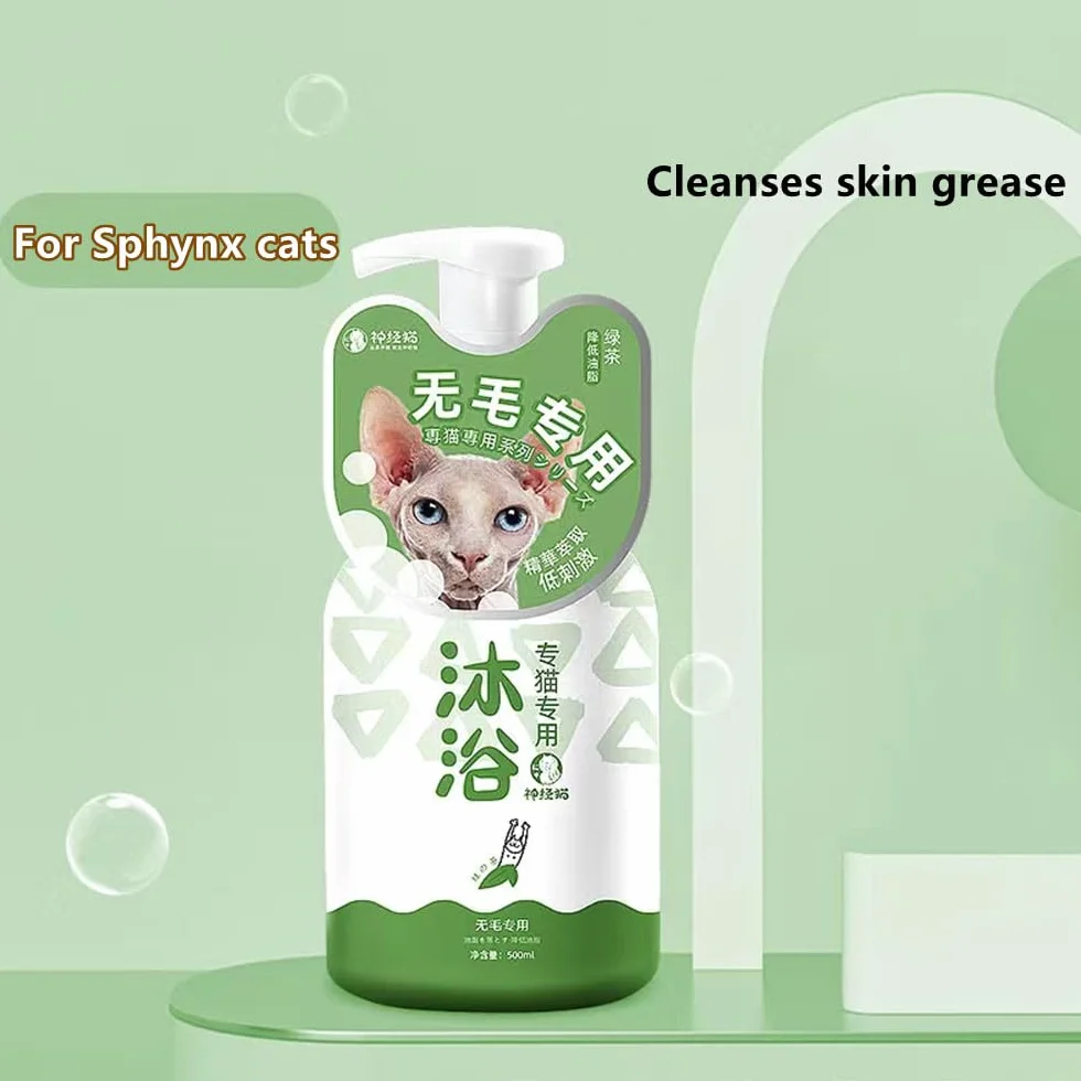 Sfinx szampon dla kota, łagodzący skórę, skuteczna kontrola sebum, nawilżanie, usuwanie czarnych podbródków, odkażanie ogona, oczyszczanie sebum, 500 ml