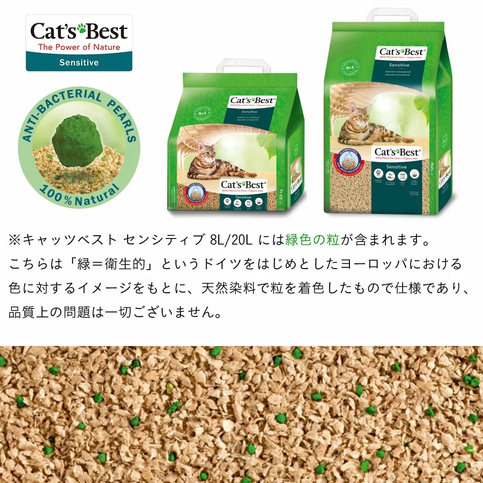 Cat'S Best Sensitive Żwirek dla Kota, 8 l